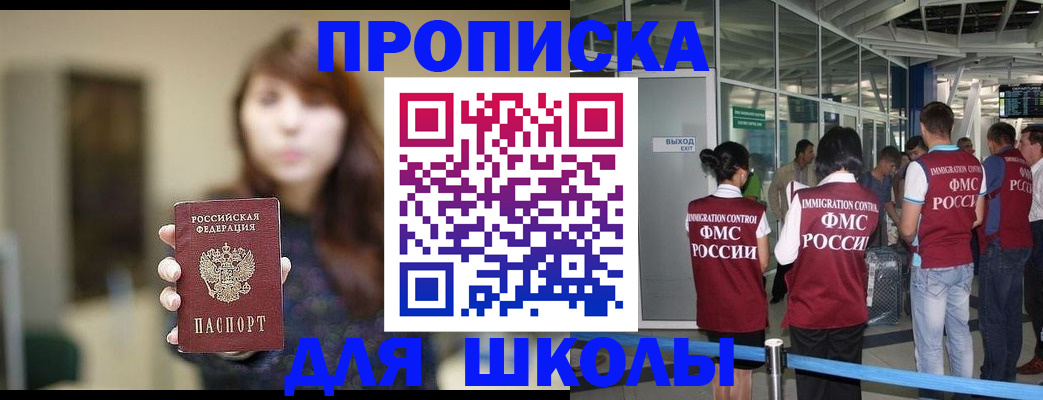 временная регистрация недорого в Камчатском крае