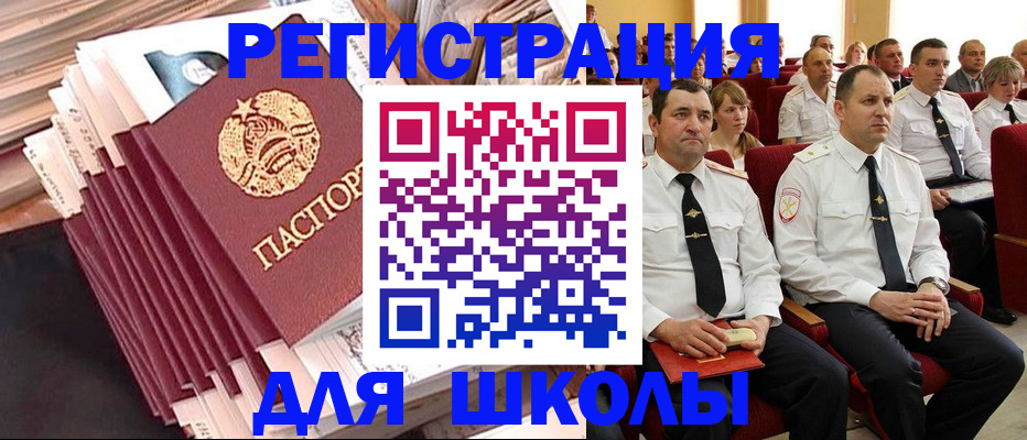 прописка гарантия в Камчатском крае